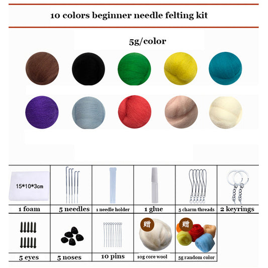 Needle Felting Kits For Beginner Felting Materials Needle Felting 66s Wool Needle Felting Supplies