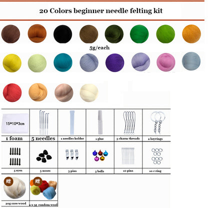 Needle Felting Kits For Beginner Felting Materials Needle Felting 66s Wool Needle Felting Supplies